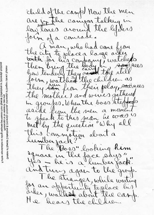image015 Our Brothers in the Camps page 7